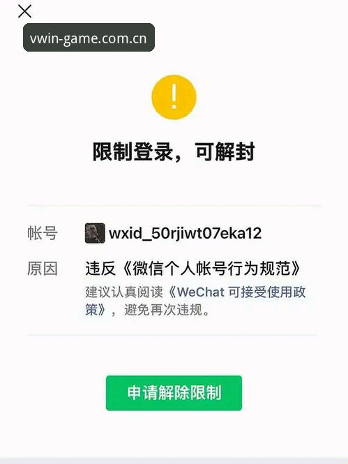 德赢vwin体育旧版登录总失败？VWIN中国新版入口最新版实操指南